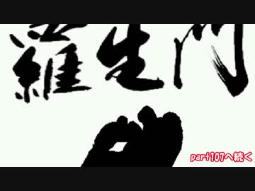 【MUGEN】狂下位!! 島村卯月12P前後　超乱闘スターライトランセレ杯part106