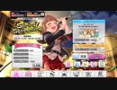 【デレステ】Spring Screaming イベントBGM