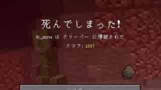 【Minecraft】お隣さんは海底神殿  三件目　【VOICEROID実況】