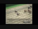【ウイニングポスト8 2015】女馬主と早世馬の新世界【実況プレイ】278