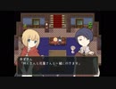 【人にまぎれた狼】あるのりるれふ実況#5【最終回】