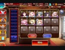 剛炎のアモンLv15 ☆3　テンマのスキル覚醒お試し