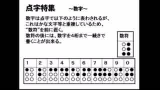 オニアソビ　その6【イワシ時計ホッ時計】