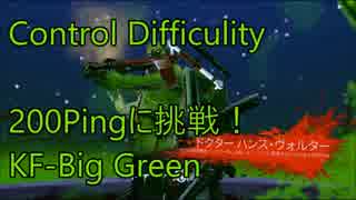 (CD)KF-Big Green NEW CD server with 200ping【キリングフロア2】