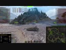 【WOT】テスト投稿