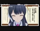 【ポン子ムーン】今夜の読み物5分間 VOICEROID+琴葉茜比較用【20180418より】