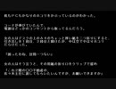【短編ホラー】ゆっくり怪談 「詰め合わせ」【171】