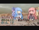 【Kenshi】のんびり茜ちゃんのぷろじぇくとKenshi part15【VOICEROID実況】