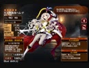 交流クエスト：至妙な戦術【千年戦争アイギス】