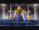 【実況プレイ】Fate/Grand Order　Lostbelt No.1 獣国の皇女(37)