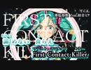 【ニコカラ】F.C.K.【off vocal】