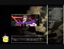 のんびりアイギス実況２