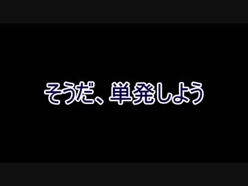 【刀剣乱舞】薬研極がまたマイクラやるそうです　４【偽実況】