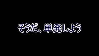 【刀剣乱舞】薬研極がまたマイクラやるそうです　４【偽実況】