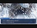【実況プレイ】Fate/Grand Order　Lostbelt No.1 獣国の皇女(38)