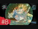 【三人実況】ボーダーランズ　プリシークエル  part8