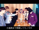 TRCNGのVLIVEに出てきた偽ジョンオプ