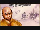 【字幕】グローランサ王古伝～ニコニコ族のサーガ　#39【King of Dragon Pass】