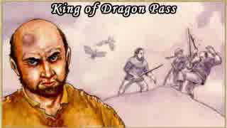 【字幕】グローランサ王古伝～ニコニコ族のサーガ　#39【King of Dragon Pass】