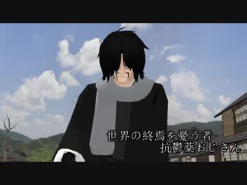 【東方MMD】チルノ＆フランのアトリエ　その2