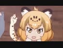 ジャガが来る！ - A Jaguar Come's !  -
