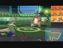 【ポケモンUSM】戦い続けるシングルレートPart146 【レート1816～】