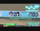 翠碧色の虹 × 鉄道模型！（画質調整HD版）