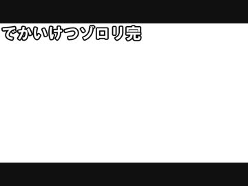 振り返り