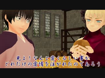 【APヘタリアMMD】寸劇のトランプ46