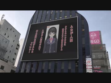 町中の委員長を撮影してきました