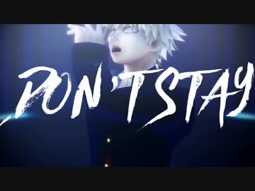 【MMDヒロアカ】Don't Stay【爆豪勝己生誕祭2018】