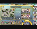 政剣マニフェスティア 絶体絶命！ギュウホ戦術 ちまつり級 8人殲滅