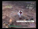 無双OROCHI魔王再臨 ドラマティックモード No.17 九州の戦い(2/2)