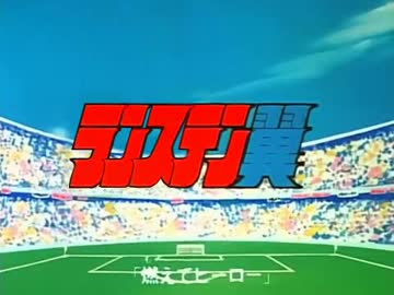 【ランス10】ランステン翼【MAD】