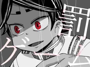 【手描き】月と鯉が罰/ゲ/ー/ム【金カム】