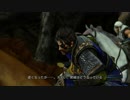 フェイトの真・三國無双７実況プレイ Part67前編【魏伝・樊城の戦い】