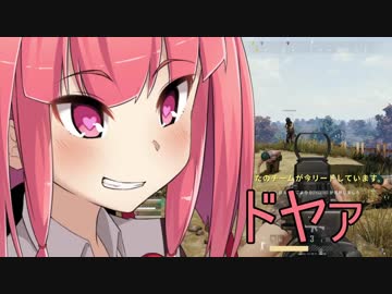 【PUBG】キル厨茜のPUBG Part16【VOICEROID実況】
