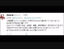 淫ク動画協力者のJOKERに人権は無い。個人情報晒しも検討していた