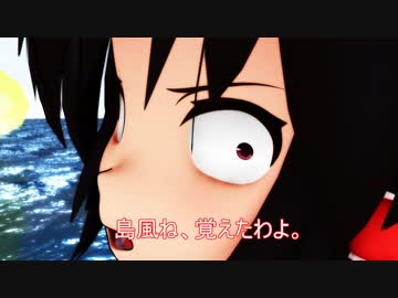 ウサギとコックと艦娘と　45話