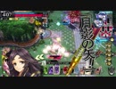【wlw】真・殺意かぐやの撲殺道中記 11人目【G50】