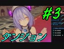 【実況】美少女たちと絶望のバグVR世界の謎に挑む【Death end re;Quest】 一夜目 part3