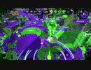 ガチアサリ実装すら知らない元S+のスプラトゥーン2 part21