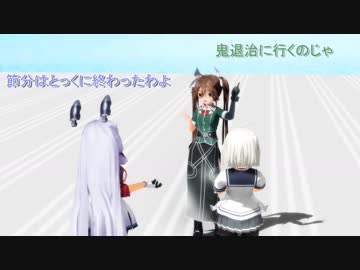 【MMD艦これドラマ】 利根姉さんの休日 #２９