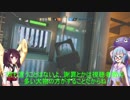 【Ｒ６Ｓ】【ウナきり実況】ウナきりのレインボーシックスシージ　＃２