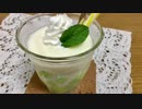 【カクテルも】レモンを使ったドリンク９種【ノンアルも】