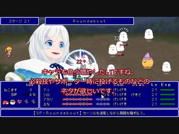 【Vtuber2次創作ゲーム】Vtuberファイト(仮)