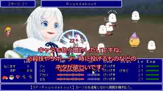 【Vtuber2次創作ゲーム】Vtuberファイト(仮)