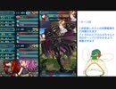 [FEH]ヨシュアのみ戦闘でカミュインファナル