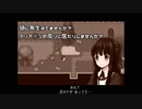 【Mad Father】駄目だこのお父さん、早くなんとかしないと【実況】＃2