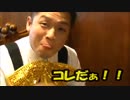 タイガー尾藤の食レポ！　喫茶プペの欧風カレー！